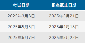 微信图片_20250102173150.png