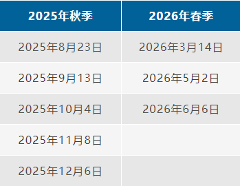 微信图片_20250102173154.png